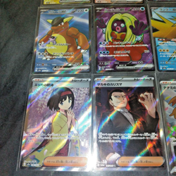 Nintendo Pokemon Card 151 SR Complete All 16 Types Set Holo Full Art Japanese JP - Image 4