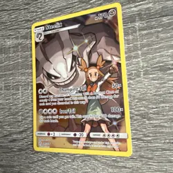 Steelix -247/236 - Cosmic Eclipse Full Art Secret Rare Pokemon Card NM Condition - Image 2