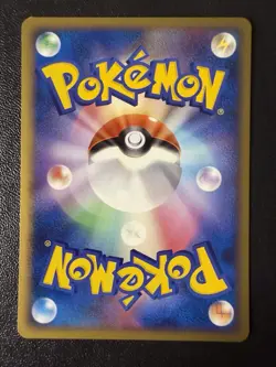 Pokemon Card - Growlithe Common 1st Edition - Japanese Heartgold Collection L1 - Image 2