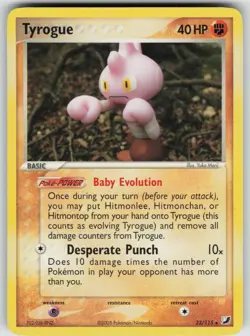 Tyrogue 33/115 Rare Unseen Forces Pokemon Near Mint - Image 1