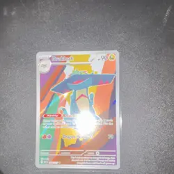 The Pokemon Company Drakloak 248/217 Holo Secret Rare Full Art Eng - Image 3