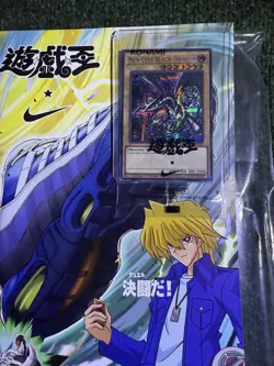 NIKE Yu-Gi-Oh! Promo Red-Eyes Black Dragon 2025 Exclusive Card w/ Jump magazine - Image 1