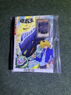 NIKE Yu-Gi-Oh! Promo Red-Eyes Black Dragon 2025 Exclusive Card w/ Jump magazine - Image 2