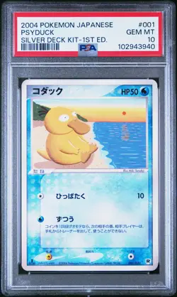 PSA 10 PSYDUCK 001/020 | Silver Deck Kit 1st Edition Japanese Pokemon Card - Image 1