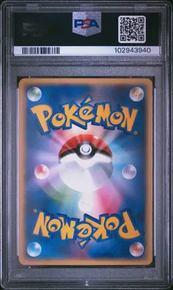 PSA 10 PSYDUCK 001/020 | Silver Deck Kit 1st Edition Japanese Pokemon Card - Image 2