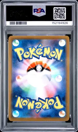 PSA 10 Pikachu V CSR Vmax Climax S8b 222/184 FA Japanese Pokemon Alt Art 2021 - Image 2