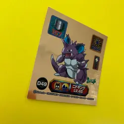 Nidoking holo pokemon suoer DX amada seal sticker Very Rare Japanese F/S - Image 2