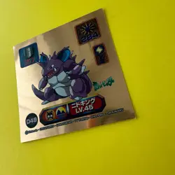 Nidoking holo pokemon suoer DX amada seal sticker Very Rare Japanese F/S - Image 3