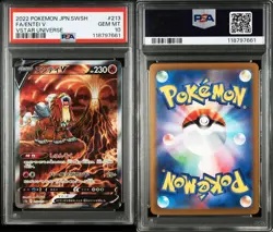PSA 10 Suicune V Entei V Raikou V SAR VSTAR Universe SEQ Pokemon Card Japanese - Image 4