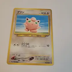 Jigglypuff 039 Neo Destiny 4 Japanese Pocket Monster Old Back Vintage Pokemon - Image 1