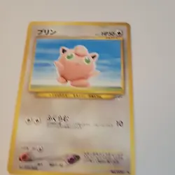 Jigglypuff 039 Neo Destiny 4 Japanese Pocket Monster Old Back Vintage Pokemon - Image 4