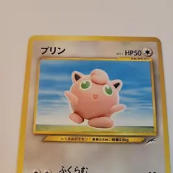 Jigglypuff 039 Neo Destiny 4 Japanese Pocket Monster Old Back Vintage Pokemon - Image 5