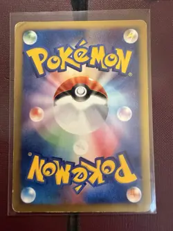 Pokemon VS Series Bugsy's TM 02 Japanese 106/141 1st Edition - Image 2