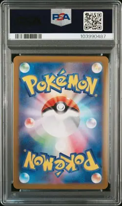 PSA 10 Ceruledge Master Ball Reverse Terastral Festival 2024 Pokemon Card Japan - Image 2