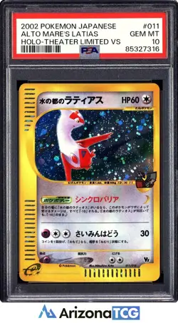 Pokemon 2002 Alto Mare's Latias 011 Holo-Theater Limited VS Japanese PSA 10 - Image 1