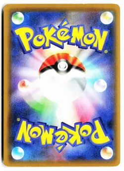 Heracross 005/127 V Starter Decks Pokemon Japanese Lightly Played - Image 2