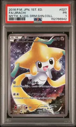 JIRACHI Dream Shine Collection 1st Edition #027 PSA 1 Pokemon [Nostalgium] - Image 1