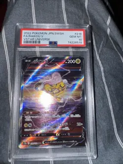 PSA 10 GEM MINT Raikou V SAR 218/172 VSTAR Universe Japanese Pokemon Card - Image 1