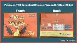 👍USA Shop🔥Pokemon TCG S-Chinese Flareon Gift Box – 100% Factory Sealed🔥 - Image 1