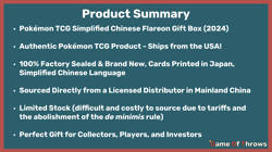 👍USA Shop🔥Pokemon TCG S-Chinese Flareon Gift Box – 100% Factory Sealed🔥 - Image 4