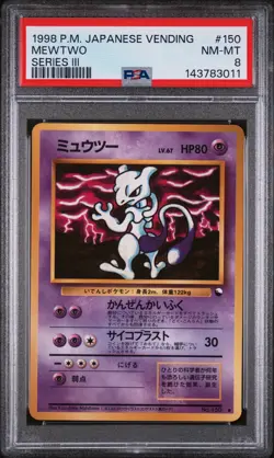 1998 POKEMON JAPANESE VENDING SERIES III #150 MEWTWO PSA 8 - Image 1