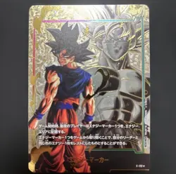 Dragon Ball Fusion World Energy Marker E-112 Son Goku - Image 1