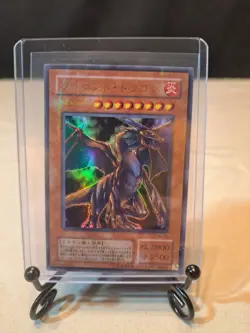 Yugioh - Tyrant Dragon - SC-34 - Struggle of Chaos - Ultra Rare - JAP - Image 1