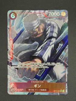 One Piece Adventure on Kami’s Island OP-15 JP - Gin Super Rare Alt Art OP15-007 - Image 1