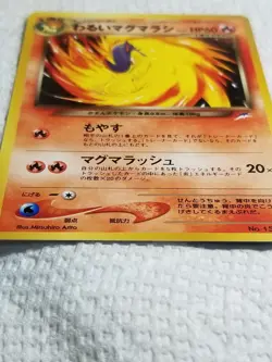 DARK QUILAVA #156 Lightly played JAPANESE Neo Destiny Pokemon Card US SELLER - Image 2