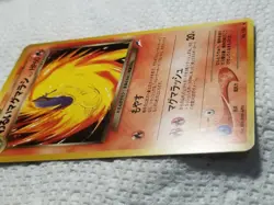 DARK QUILAVA #156 Lightly played JAPANESE Neo Destiny Pokemon Card US SELLER - Image 3