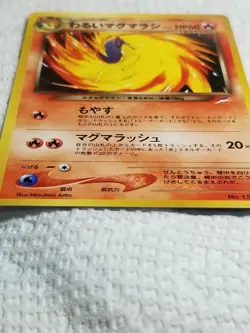 DARK QUILAVA #156 Lightly played JAPANESE Neo Destiny Pokemon Card US SELLER - Image 5
