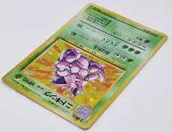 Pokemon Japanese Nidoking Holo No. 034 Base Set Pocket Monsters Vintage Card - Image 5