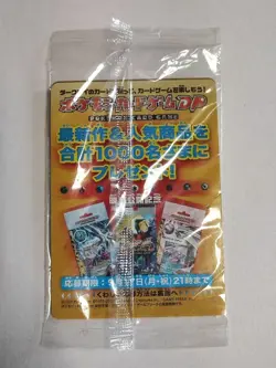 Darkrai 046/DP-P 2007 Promo Holo 10th Pokemon Movie Japanese Pokemon Card Sealed - Image 3