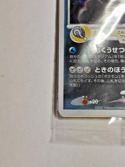 Darkrai 046/DP-P 2007 Promo Holo 10th Pokemon Movie Japanese Pokemon Card Sealed - Image 4
