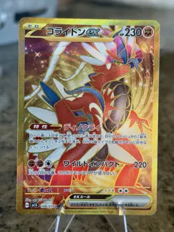 Koraidon EX Scarlet Holo Card 106/078 SV1S Japanese Edition - Image 1