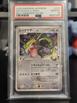 2009 JPN Pokemon Rayquaza C Holo Beat of the Frontier 078/100 1st Edition PSA 10 - Image 1