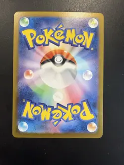 Pokemon TCG Psyduck Card 151 SV2a 175/165 Japanese Edition - Image 2