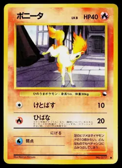 Ponyta No. 077 Glossy Common Vending Series 3 Pokemon Japanese Heavily Played - Image 1