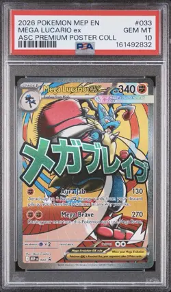 Pokemon TCG PSA 10 2026 Mega Lucario EX #033 Me Mega Evolution Promo Holo EN - Image 1