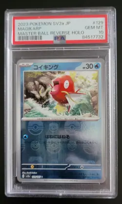 2023 POKEMON SV2A 151 JAPANESE #129/165 MAGIKARP REVERSE HOLO MASTER BALL PSA 10 - Image 1