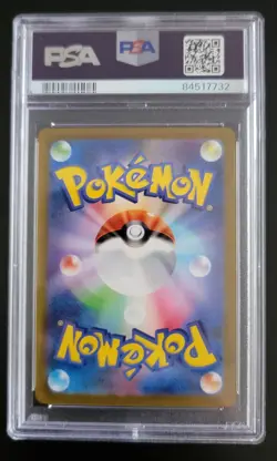 2023 POKEMON SV2A 151 JAPANESE #129/165 MAGIKARP REVERSE HOLO MASTER BALL PSA 10 - Image 2