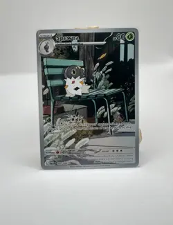 Spewpa 089/088 ME03: Perfect Order (POR) Illustration Rare Pokemon NM - Image 1
