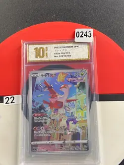 s12a - 195/172 AR Latias VSTAR Universe Pokemon Karte Japanisch Grade 10 - Image 1