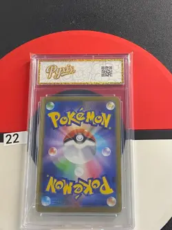s12a - 195/172 AR Latias VSTAR Universe Pokemon Karte Japanisch Grade 10 - Image 2