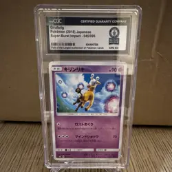 Pokemon Girafarig Super-Burst Impact Japanese Holo 045/095 CGC Graded 2018 - Image 1