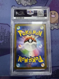 2025 Pokemon M2a Japanese JP Mega Dream Psyduck Art Rare #199 PSA 10 GEM MINT - Image 2