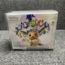 Pokemon Prismatic Evolutions ETB Elite Trainer Box Brand New Factory Sealed - Image 1