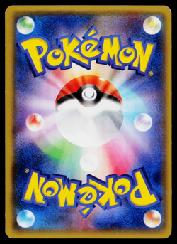 HONEDGE 050/070 GAIA VOLCANO JAPANESE POKEMON TCG - Image 2