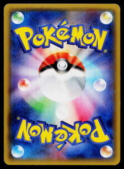 BRAVIARY 026/027 LEGENDARY SHINE COLLECTION JAPANESE POKEMON TCG - Image 2