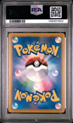 2005 POKEMON JAPANESE PROMO GLOSSY-COROCORO MAGAZINE #76 HO-OH EX PSA 8 - Image 2
